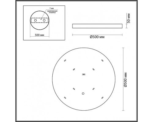 Настенно-потолочный светильник ODEON LIGHT BERGI 5064/40L