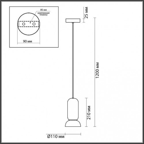 Подвес ODEON LIGHT KERAMA 5054/1B Подвес ODEON LIGHT KERAMA 5054/1B