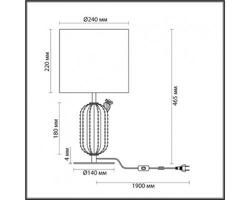 Настольная лампа ODEON LIGHT CACTUS 5425/1T