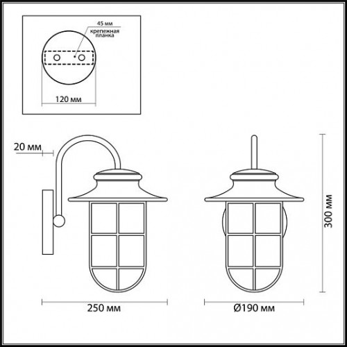 Уличный настенный светильник IP44 ODEON LIGHT HELM 4171/1W