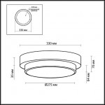 Настенно-потолочный светильник ODEON LIGHT HOLGER 2746/3C