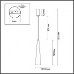 Подвес ODEON LIGHT LUMP 5043/12L