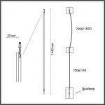 Настенный светильник ODEON LIGHT FINO 7006/150