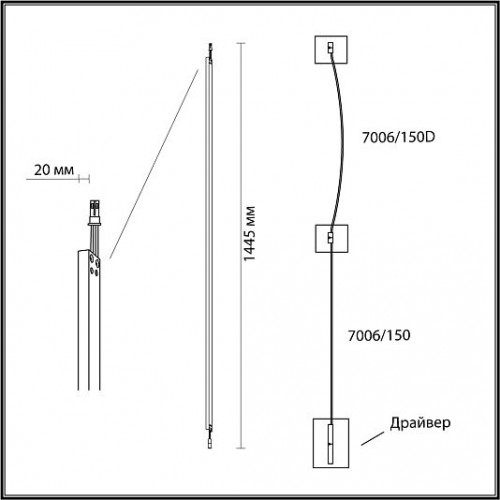 Настенный светильник ODEON LIGHT FINO 7006/150