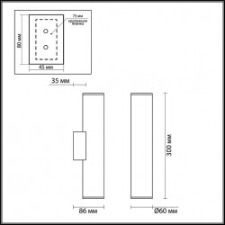 Настенный светильник ODEON LIGHT DARIO 3833/2WA