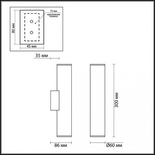 Настенный светильник ODEON LIGHT DARIO 3833/2WA