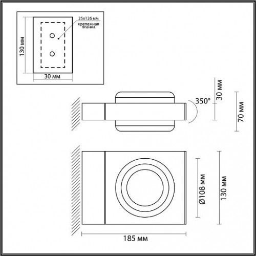 Уличный настенный светильник ODEON LIGHT VART 6654/6WL