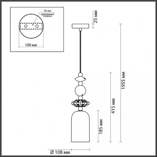 Подвес ODEON LIGHT CANDY 4861/1B