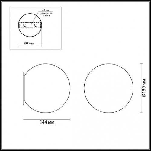 Настенные ODEON LIGHT MARBELLA 6684/5CLA Настенные ODEON LIGHT MARBELLA 6684/5CLA