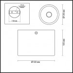 Потолочный накладной светильник ODEON LIGHT GLASGOW 6668/1CL