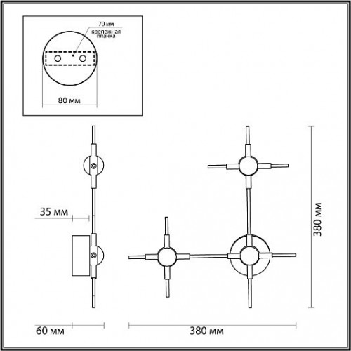 Настенный светильник ODEON LIGHT COSTELLA 3906/9WL Настенный светильник ODEON LIGHT COSTELLA 3906/9WL