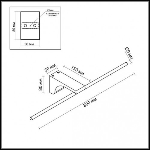 Настенный ODEON LIGHT TINY 7069/10WL Настенный ODEON LIGHT TINY 7069/10WL