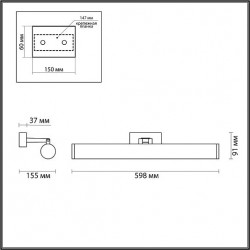 Настенный светильник ODEON LIGHT WATR 4913/18WL