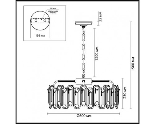 Люстра ODEON LIGHT BULLON 5069/10