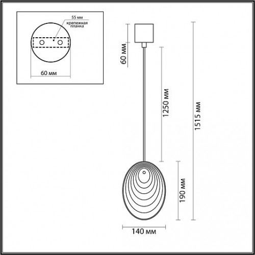 Подвес ODEON LIGHT MUSSELS 5038/1