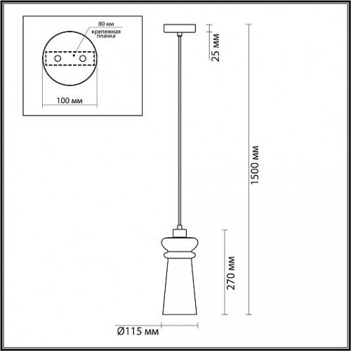 Подвес ODEON LIGHT Pasti 4967/1A