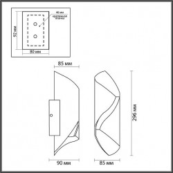 Уличный настенный светильник ODEON LIGHT BASTI 6659/10WLA