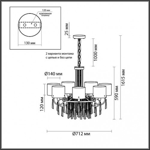 Люстра ODEON LIGHT Nicole 4886/7