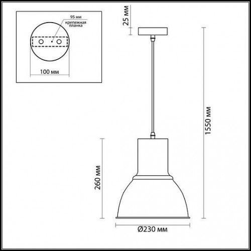 Подвес ODEON LIGHT LASO 3374/1