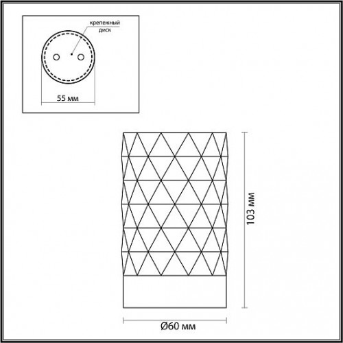 Потолочный светильник ODEON LIGHT AD ASTRUM 4286/1C