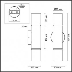 Настенный светильник ODEON LIGHT MARBELLA 6674/12WL