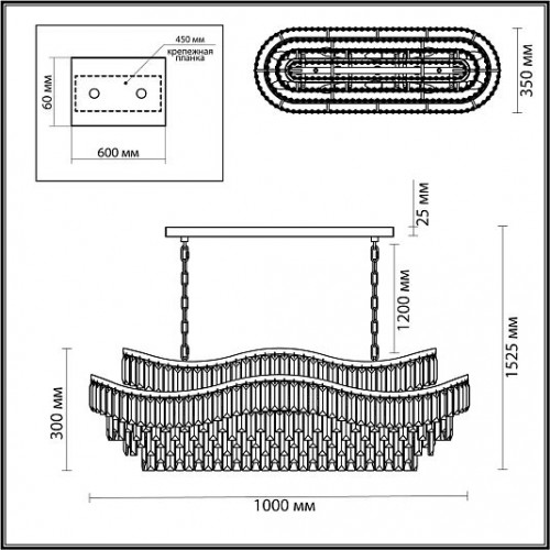 Люстра ODEON LIGHT WAYTA 5073/15 Люстра ODEON LIGHT WAYTA 5073/15