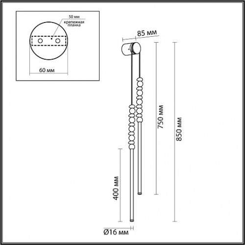 Настенный ODEON LIGHT MONELLA 6640/16WL Настенный ODEON LIGHT MONELLA 6640/16WL