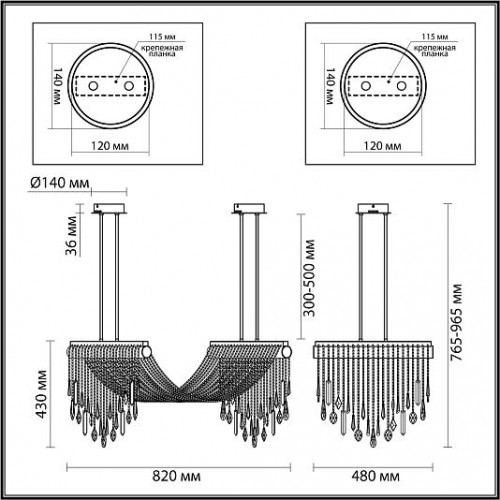 Люстра ODEON LIGHT AFINA 5420/48L Люстра ODEON LIGHT AFINA 5420/48L