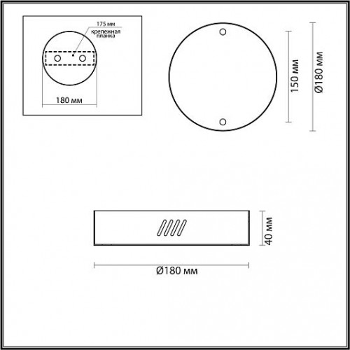 Чаша потолочная ODEON LIGHT BRIZZI 3885/2LA