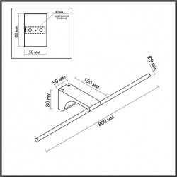 Настенный ODEON LIGHT TINY 7069/10WL