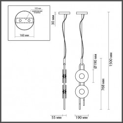 Подвес ODEON LIGHT MAGNET 5407/23L