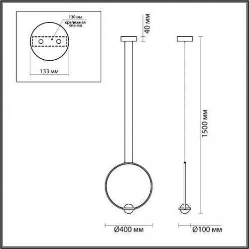 Подвесной светильник ODEON LIGHT GOTA 4336/18L