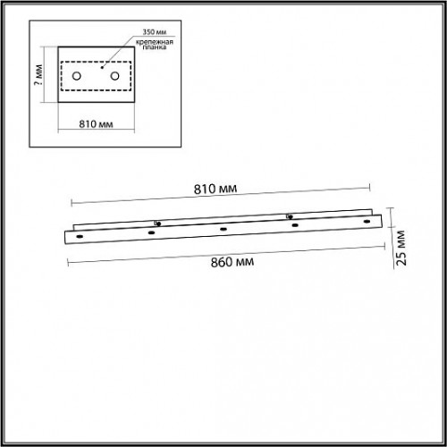 База потолочная ODEON LIGHT BASE 5054/LB