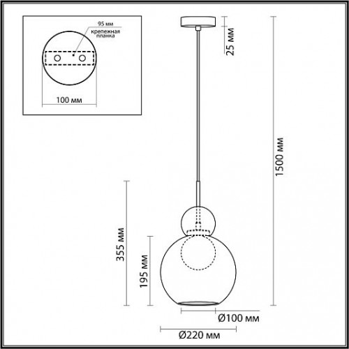 Подвес ODEON LIGHT Blacky 5021/1