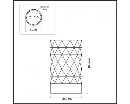 Потолочный светильник ODEON LIGHT AD ASTRUM 4286/1C