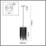 Подвес ODEON LIGHT CHOKKA 5028/3