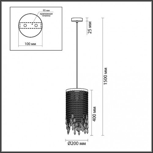 Подвес ODEON LIGHT CHOKKA 5028/3