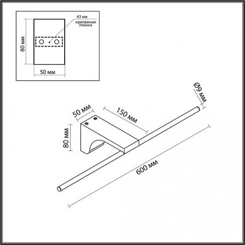 Настенный ODEON LIGHT TINY 7069/8WL Настенный ODEON LIGHT TINY 7069/8WL