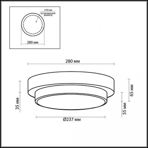 Настенно-потолочный светильник ODEON LIGHT HOLGER 2746/2C