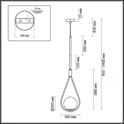 Подвес ODEON LIGHT FLARI 4810/1A