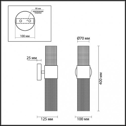 Бра ODEON LIGHT PERLA 4631/2W Бра ODEON LIGHT PERLA 4631/2W