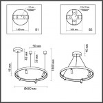 Подвесной светильник ODEON LIGHT FONDA 4317/58L