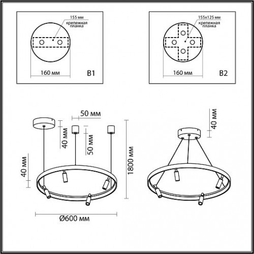 Подвесной светильник ODEON LIGHT FONDA 4317/58L