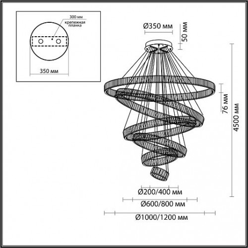 Люстра ODEON LIGHT Vekia 4930/260L Люстра ODEON LIGHT Vekia 4930/260L