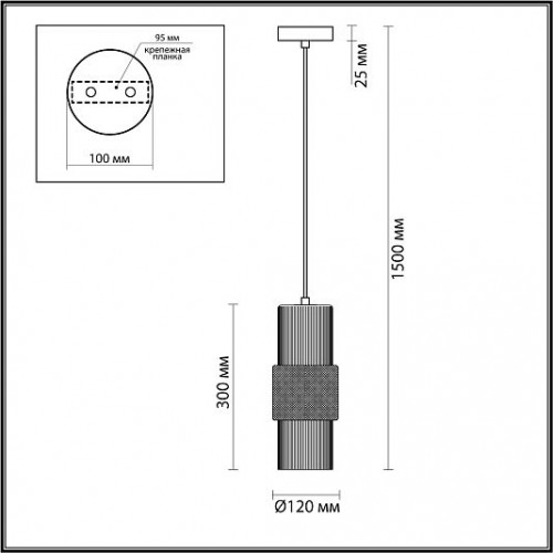 Подвес ODEON LIGHT Pimpa 5017/1