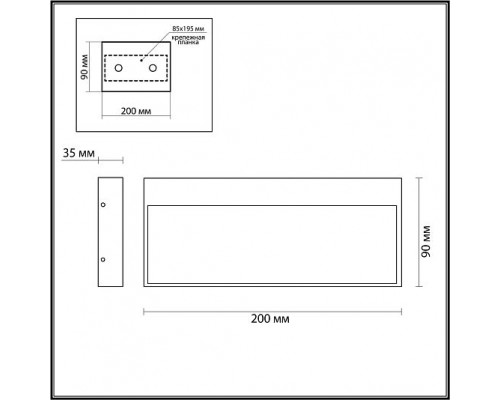 Подсветка для лестниц ODEON LIGHT VITTY 6649/5WL3