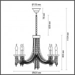 Люстра ODEON LIGHT CAPEL 5063/6