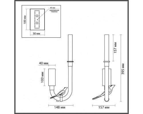 Бра ODEON LIGHT LARK 5431/2WLA