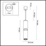 Подвес ODEON LIGHT AFRA 4742/5L