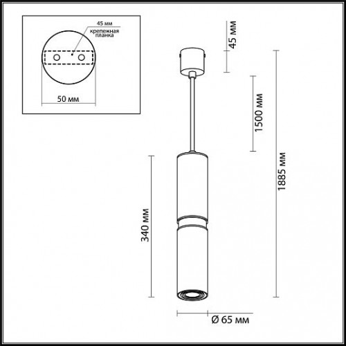 Подвес ODEON LIGHT AFRA 4742/5L